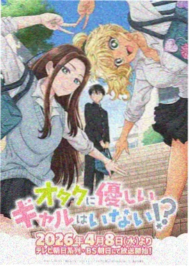处女座漫画人气榜第二配图